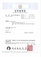 Certificate of Trademark Registration HIRONIC COSMETICS
